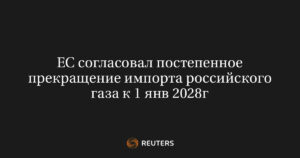 Дебют TKMS на бирже: акции строительного гиганта военных кораблей подскочили на 62% в первый день торгов