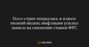 Вашингтон готовит мощные санкции против России: последствия для экономики в случае затягивания конфликта в Украине