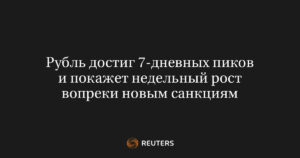 Экономический кризис заставил Путина нервничать: страх перед госпереворотом усиливается