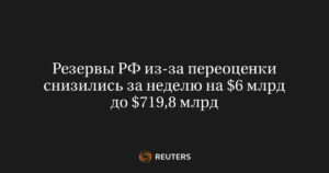 Санкции завтра: почти треть российской нефти застряла на танкерах, ожидая новой судьбы