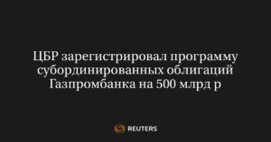 Снижение цен на газ в Европе: потепление ожидается уже на следующей неделе